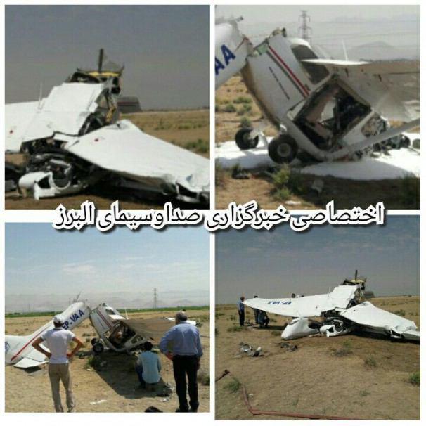 سقوط بالگرد در استان البرز / خلبان کشته شد