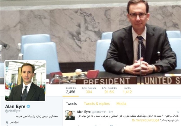 موافقت قاطعانه «آلن ایر» با سخنان سخنگوی وزارت خارجه ایران (+توئیت)
