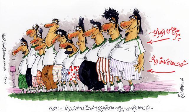 لباس‌های جشن حافظ برای ملی‌پوش‌های فوتبال؟!(طنزورزشی)
