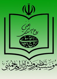 پاسخ موسسه تنظیم و نشر آثار امام به فایل صوتی منتشر شده از آیت الله منتظری