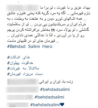 هجوم کاربران ایرانی به صفحه اینستاگرام فدراسیون جهانی وزنه‌برداری (+ کامنت‌ها)
