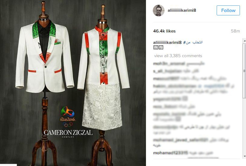 علی کریمی‌ لباس‌ المپیک‌ را انتخاب‌ کرد (+عکس)