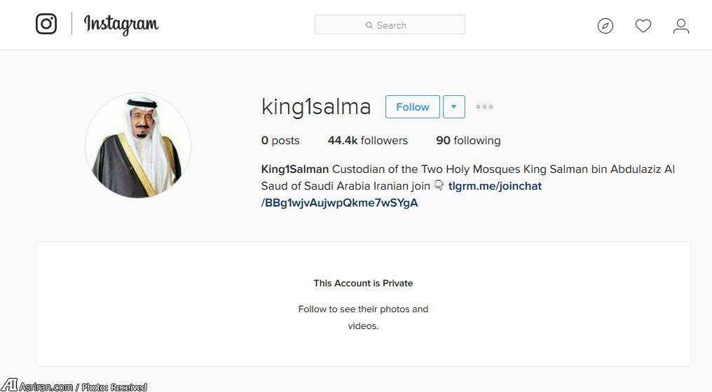 صفحه پادشاه سعودی در اینستاگرام از دسترس عموم خارج شد (+عکس)