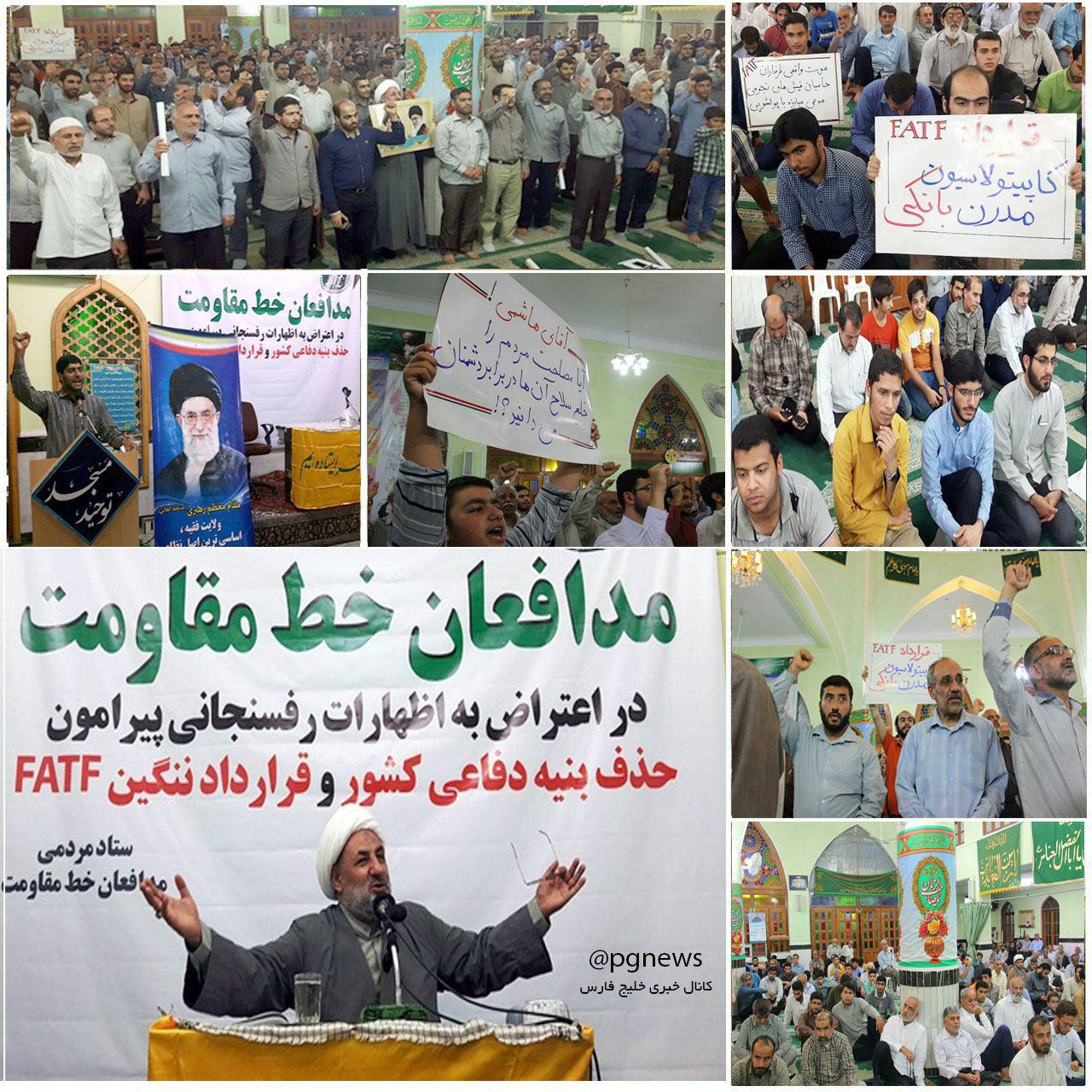 سخنرانی مدیرکل اوقاف بوشهر در تجمع علیه هاشمی (+عکس)