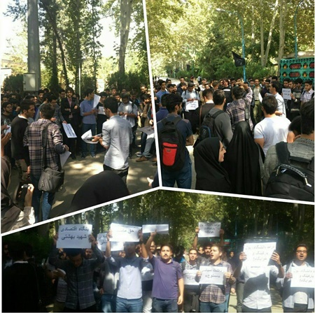 اعتراض به هزینه سنوات تحصیلی به دانشگاه‌های خواجه نصیر و شهیدبهشتی رسید (+عكس)