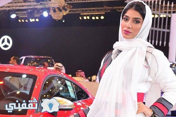 عربستان سعودی؛ بازداشت 4 نفر به دنبال حضور زنان مدل در کنار خودروها در نمایشگاه جده (+عکس)