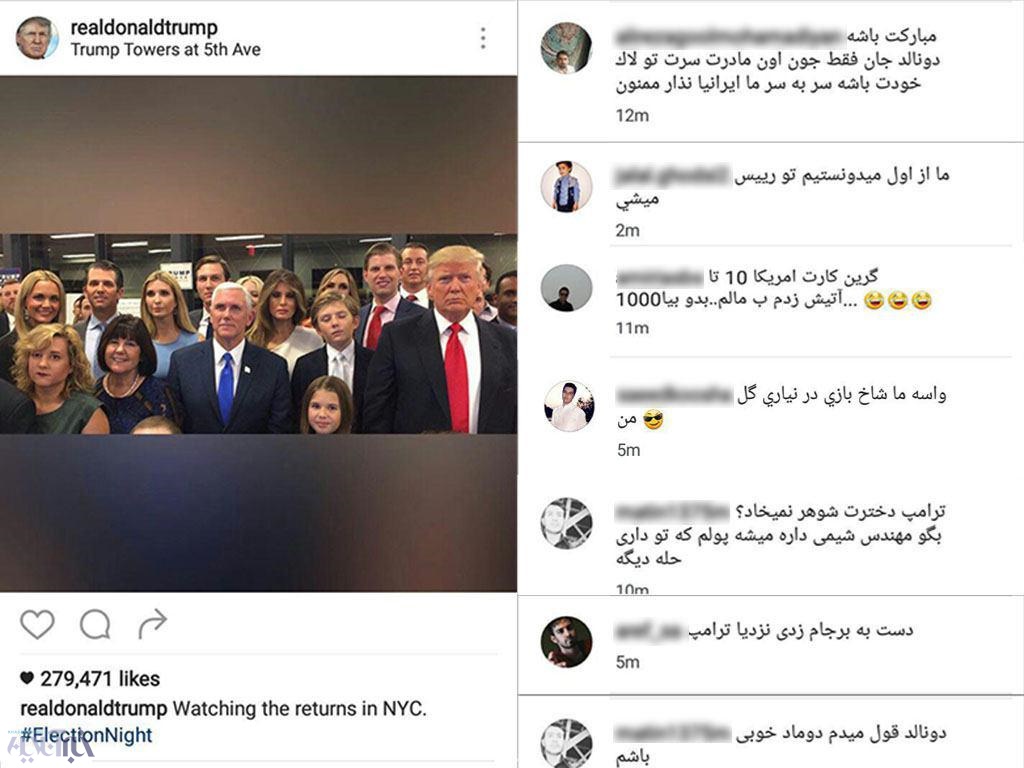 هجوم کاربران ایرانی به صفحات هیلاری، ترامپ و دخترش (عکس)