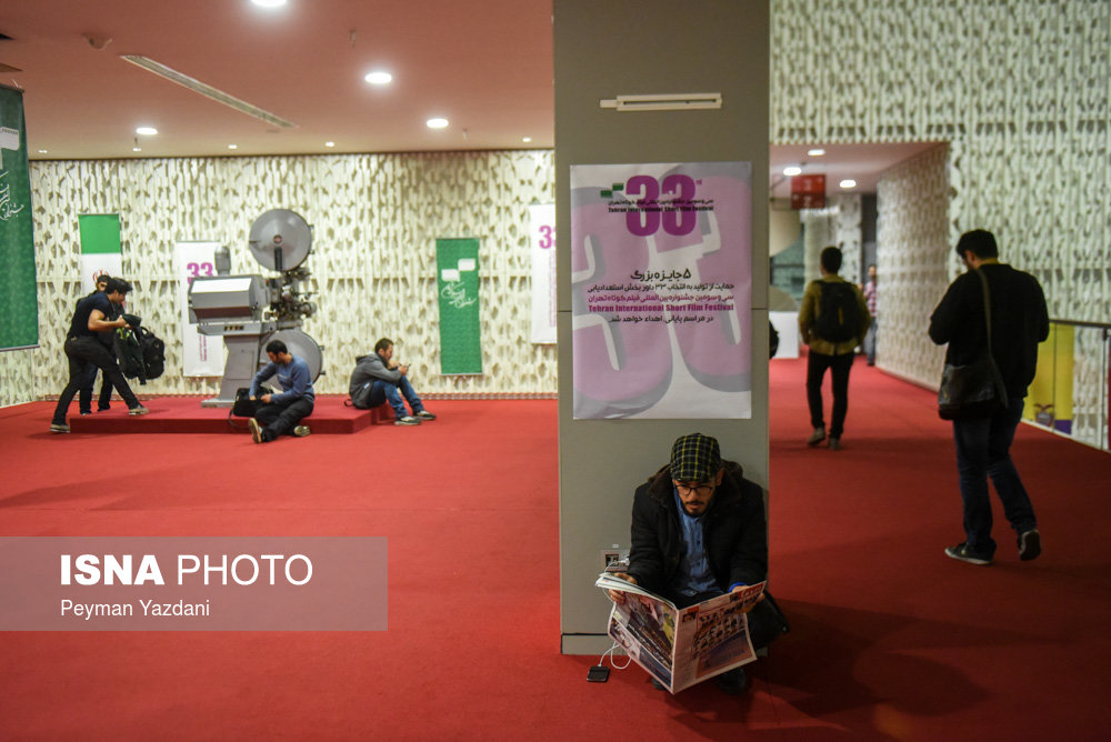 سی و سومین جشنواره بین‌المللی فیلم کوتاه تهران (+عکس)