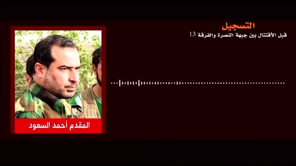 سرکرده گروه ارتش آزاد در ادلب ترور شد