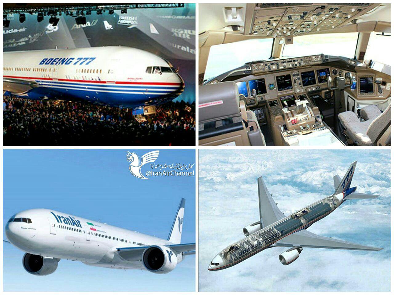 اولین هواپیما بوئینگ برجامی ماه آینده در تهران (+ عکس و مشخصات فنی هواپیما)