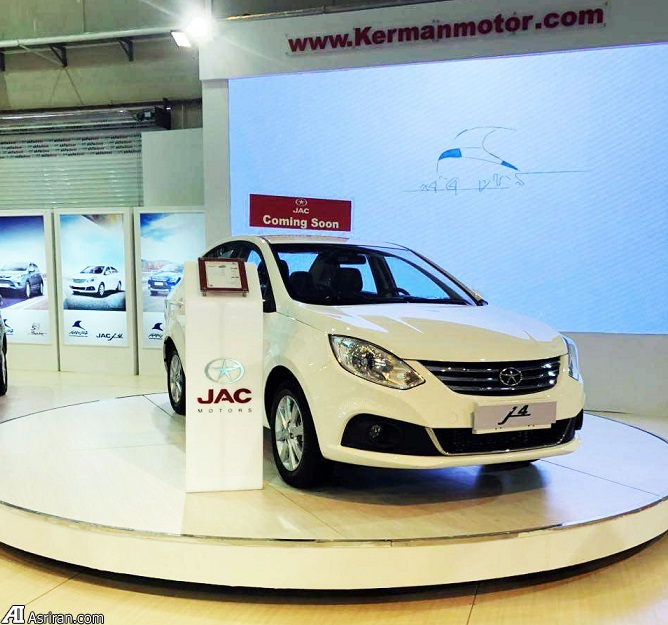 نمایش خودروی جدید J4 در نمایشگاه خودروی کرمان (+عکس)