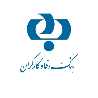 رتبه 9 بانک رفاه بین 100 شرکت برتر ایران