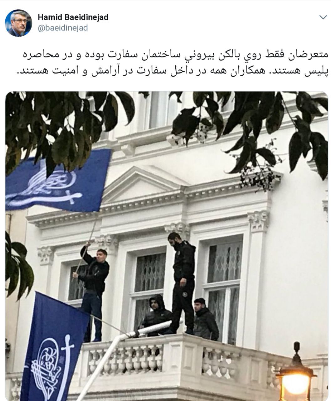 حمله به سفارت ایران در لندن/ بازداشت مهاجمان