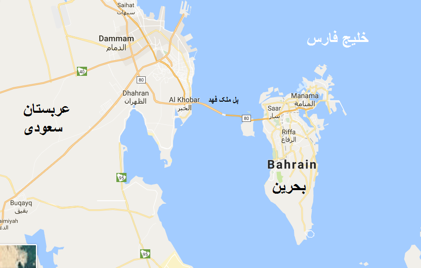 طرح تاسیس پل جدید راه آهن و خودرو میان بحرین و عربستان سعودی