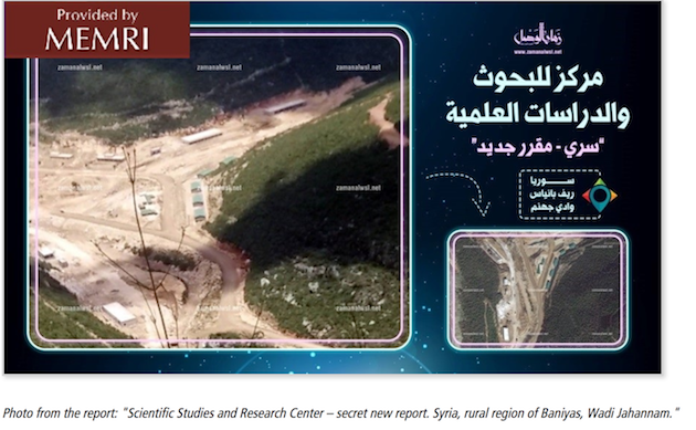 رسانه آمریکایی: ساخت کارخانه‌های ایرانی تولید موشک دوربُرد در سوریه