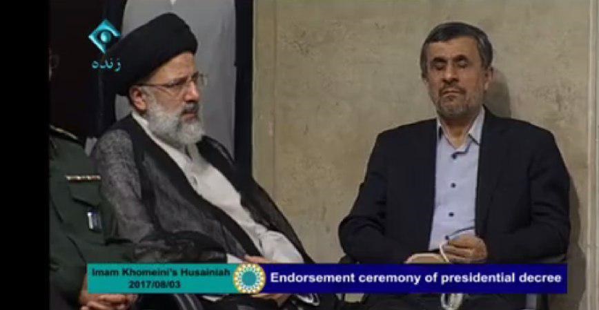 حضور احمدی‌نژاد در مراسم تنفیذ روحانی (عکس)