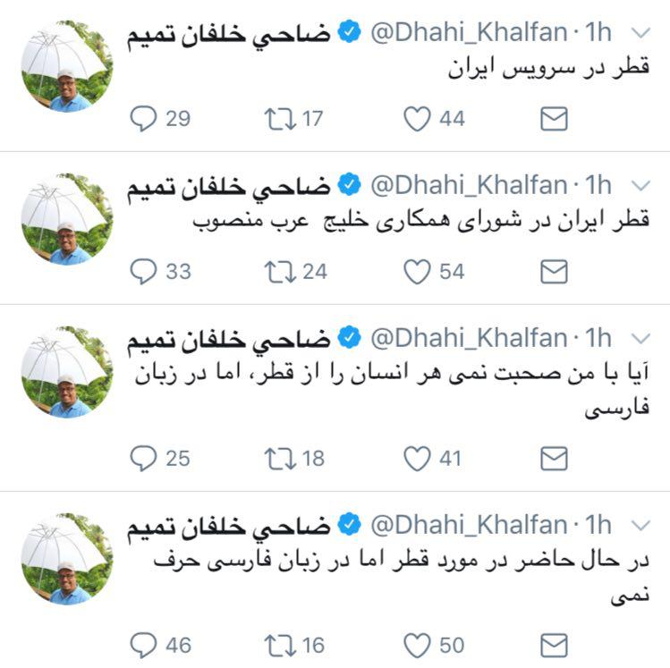توییت‌های نامفهوم فرمانده نیروهای پلیس دبی به زبان فارسی (+عکس)