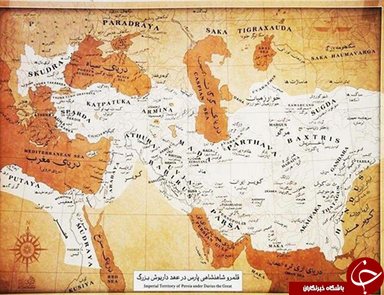قلمرو ایران در گینس ثبت شد (عکس)
