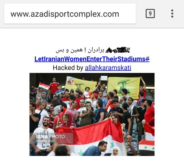 سایت ورزشگاه آزادی هک و آزاد شد (+ عکس)