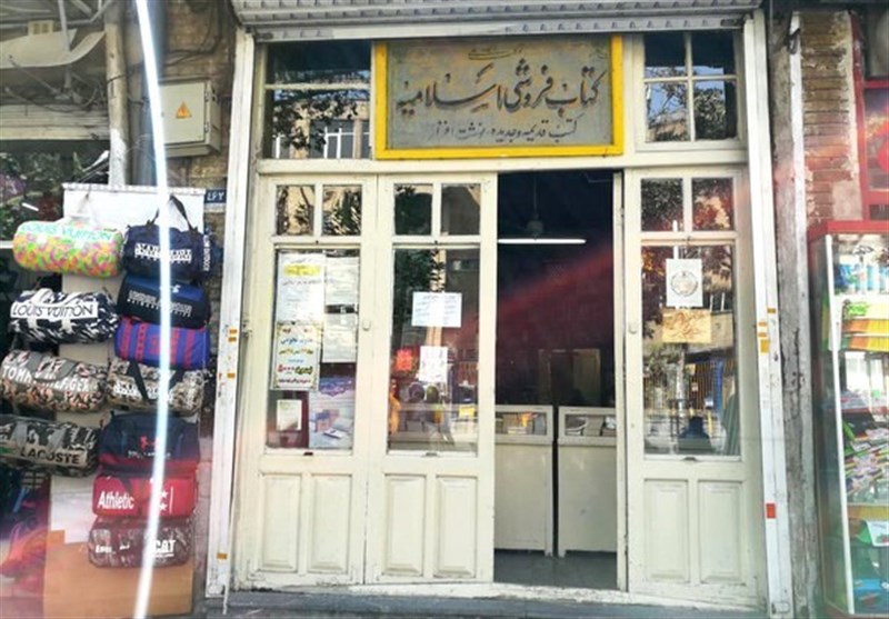 کتابفروشی زیر خاکی در تهران/ 150 سال است کتاب می‌فروشیم