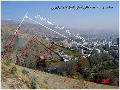 امکان وقوع زلزله 8 ریشتری در تهران وجود دارد/گسل ری فقط می تواند زلزله 6.5 ریشتری ایجاد کند