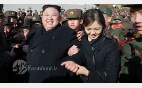 اسراری از همسر و خاندان مرموز رهبر کره شمالی