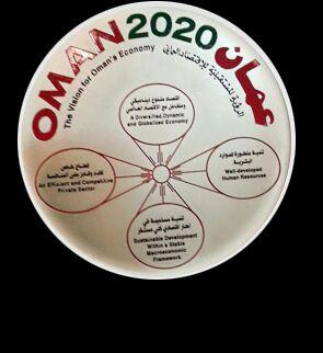 درهای کشور عمان به روی سرمایه گذاری خارجی باز است/ رفاه نسبی مردم با اجرای چشم انداز 2020 عمان