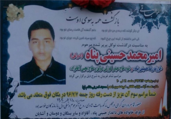 مرگ دلخراش دانش‌آموز تهرانی در راه مدرسه