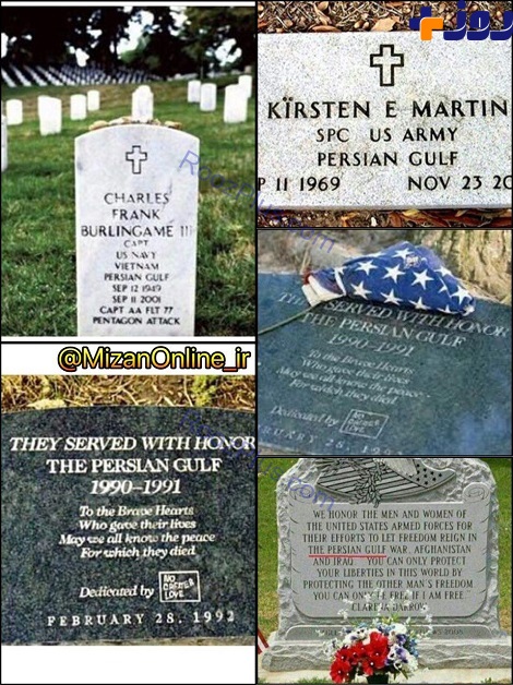 نام خلیج فارس بر روی سنگ قبر سربازان کشته شده آمریکایی (عکس)