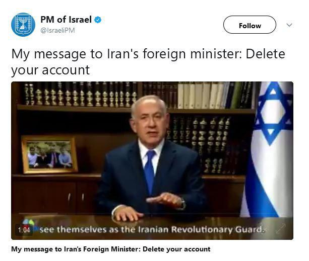 پیام توئیتری نتانیاهو به ظریف: اکانتت را حذف کن