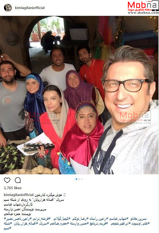 سلفی شهاب عباسی به همراه بازیگران سریال افسانه هزارپایان (عکس)