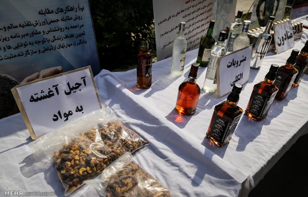 کشف آجیل آغشته به مواد مخدر در تهران! (عکس)