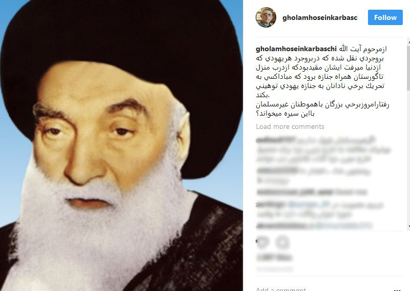 واکنش کرباسچی به لغو عضویت سپنتا از شورای شهر یزد