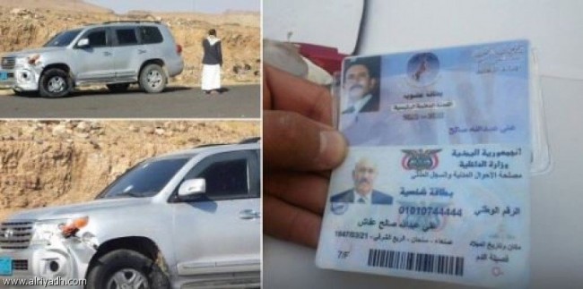 علی عبدالله صالح کشته شد (+عکس)