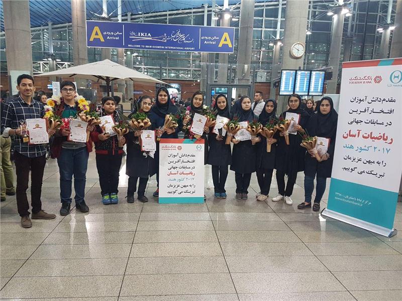 درخشش دانش آموزان ایرانی در مسابقات جهانی ریاضیات با حمایت بانک گردشگری