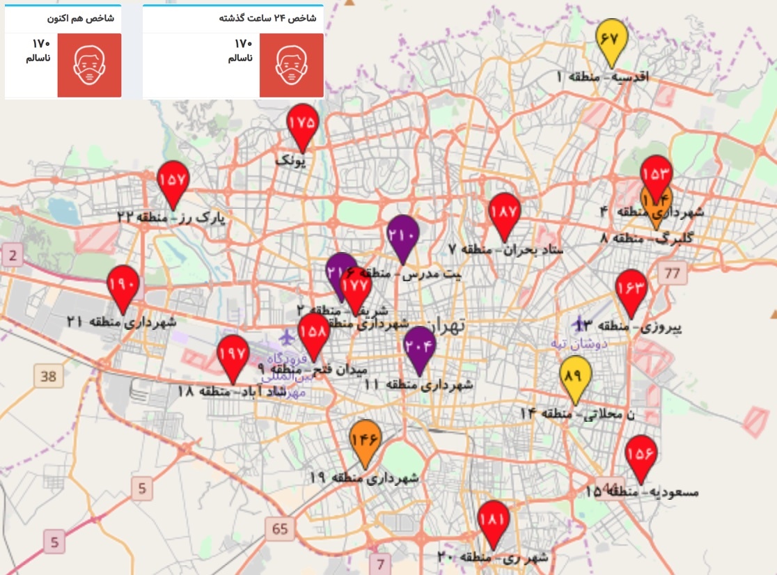 زلزله را رها کنید، اوضاع هوای تهران به شدت بحرانی است
