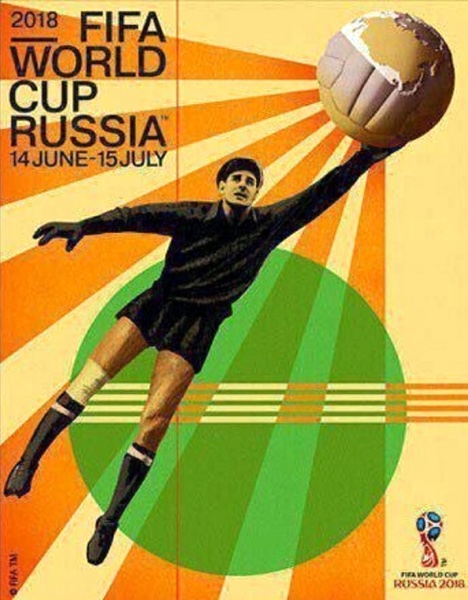 رونمایی از پوستر جام جهانی 2018 (عکس)