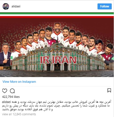 کارلوس کی‌روش:‌ برای مردم ایران ما برنده‌ هستیم