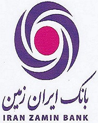 رونمایی از اولین تقویم دیجیتال بانکی توسط بانک ایران زمین