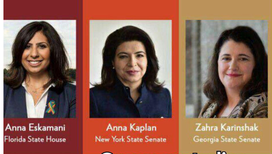 3 زن ایرانی راه یافته به مجالس ایالتی آمریکا(+عکس)