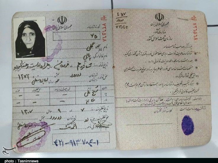 پیرترین زن ایران درگذشت (+عکس)