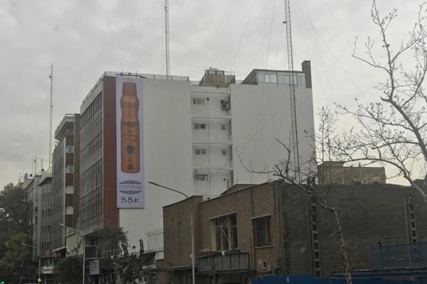 حذف تابلو نقاشی آیت‌الله طالقانی توسط شهرداری تهران (+عکس)