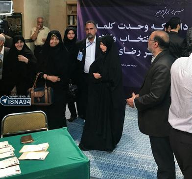 حضور فاطمه هاشمی رفسنجانی در حسینیه جماران برای شرکت در انتخابات