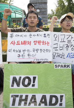 تظاهرات مخالفان جنگ در کره جنوبی در مقابل وزارت دفاع این کشور در سئول در اعتراض به استقرار سامانه دفاع ضد موشکی 