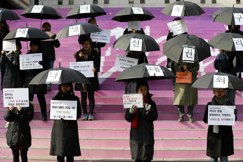 تظاهرات فعالان حقوق زنان برای جرم زدایی از سقط جنین – سئول