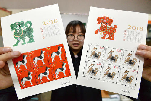 چاپ تمبرهای جدید اداره پست چین به مناسبت سال سگ
