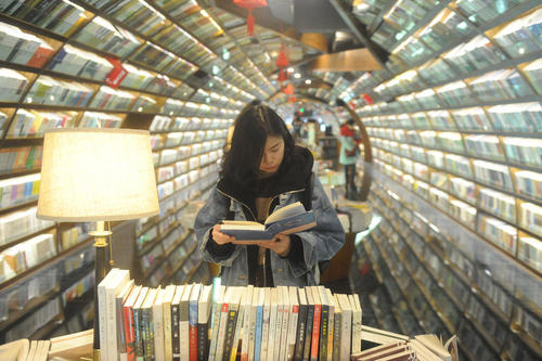 یک فروشگاه کتاب در شهر 