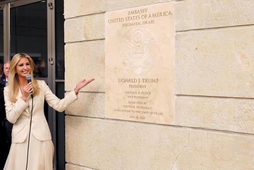 ایوانکا ترامپ پس از پرده برداری از مهر رسمی انتقال سفارت آمریکا بر روی ساختمان مقر سفارت آمریکا در شهر قدس