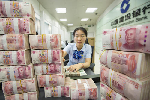بانکی در شهر نانتونگ چین