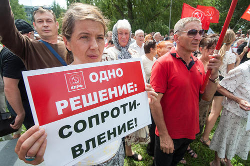تظاهرات فعالان و هواداران حزب کمونیست روسیه علیه طرح اصلاح و افزایش سن بازنشستگی / شهر تامبو